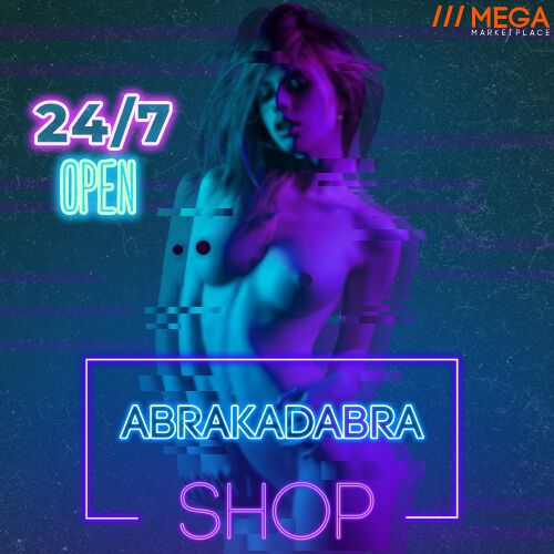 Абракадабра